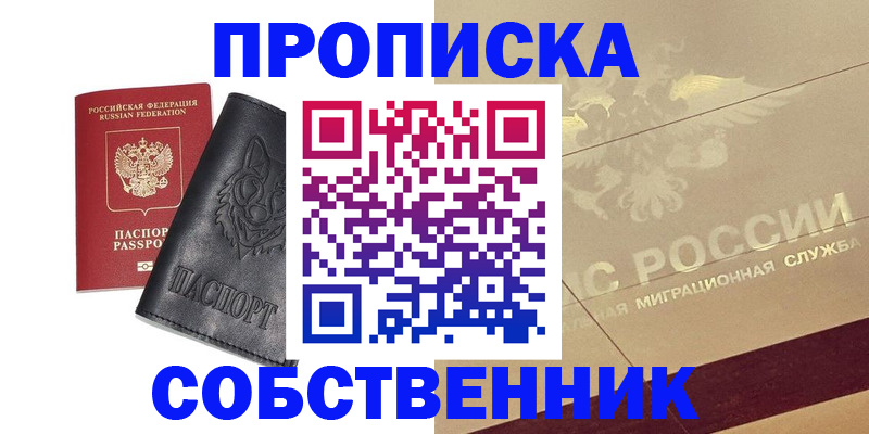 регистрация для дет. сада в Боре